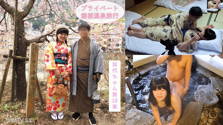 fc2-ppv-4708010-313-【充滿了私人的感覺】the以可愛的人去Hakone溫泉旅行♪他們兩個旅行在夜